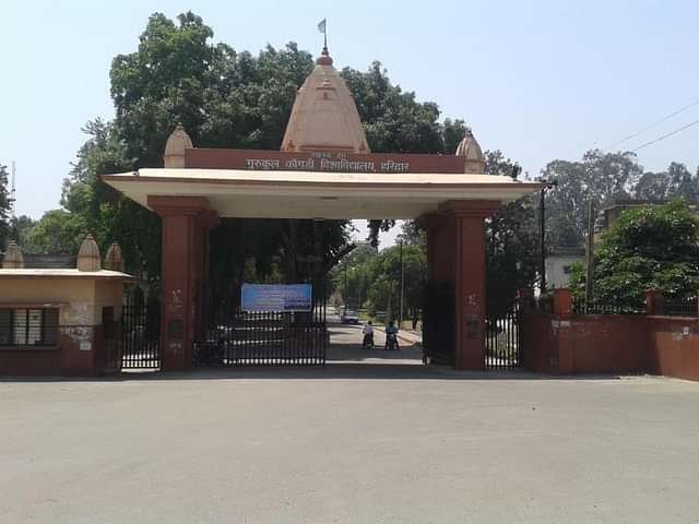 GKV_Haridwar